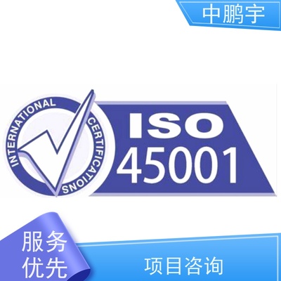 中鹏宇 专业助力贵州企业高效通过GMP认证